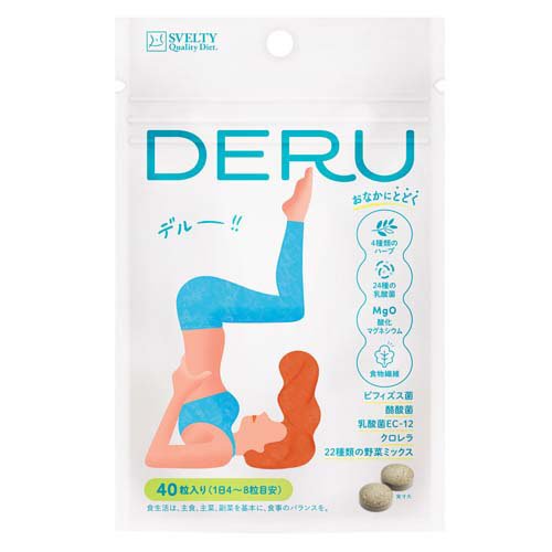 スベルティ DERU(デルー)(40粒)