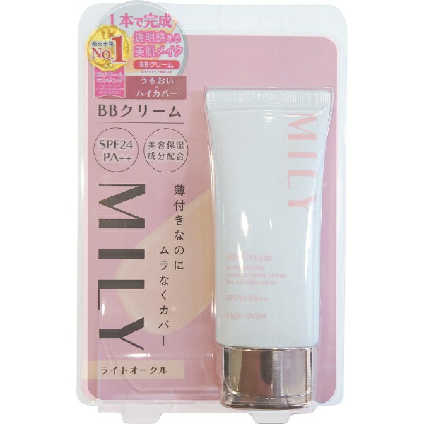 ピコモンテ｜PICOMONTE MILY ミリー BBクリーム 50g ライトオークル