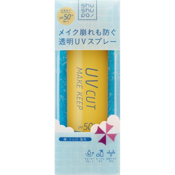 shushupa! UVカット＆メイクキープスプレー+ 60g