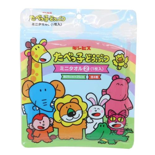 たべっ子どうぶつ　ミニタオル２