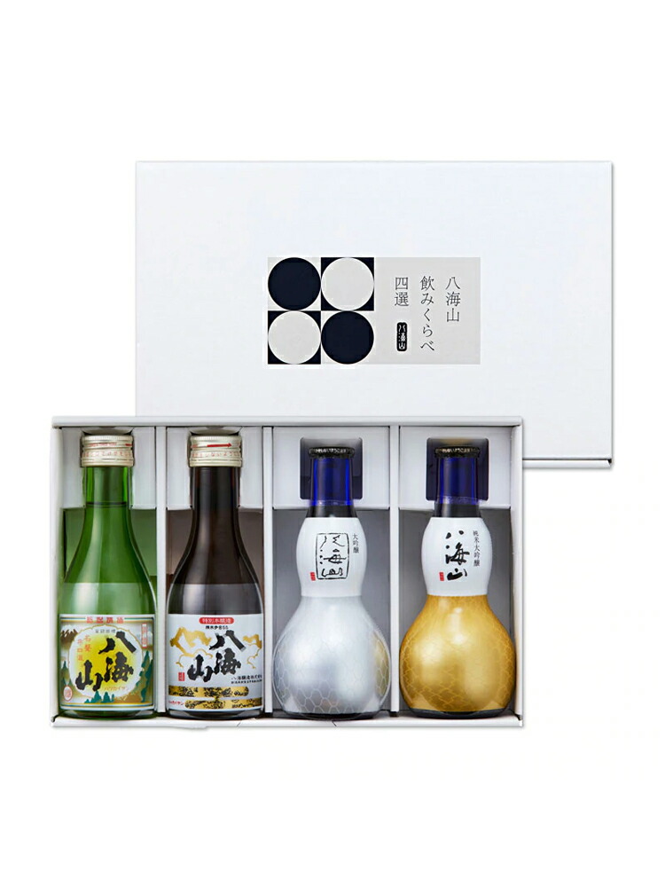 八海山 飲み比べ四選 180X4