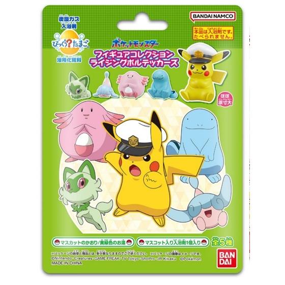 びっくらたまご　ポケットモンスター　フィギュアコレクション　ライジングボルテッカーズ