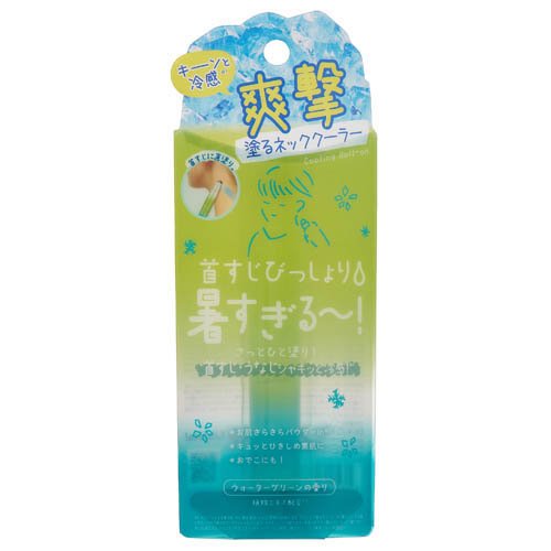 クーリスト アセダレーヌ ウォーターグリーン(8ml)