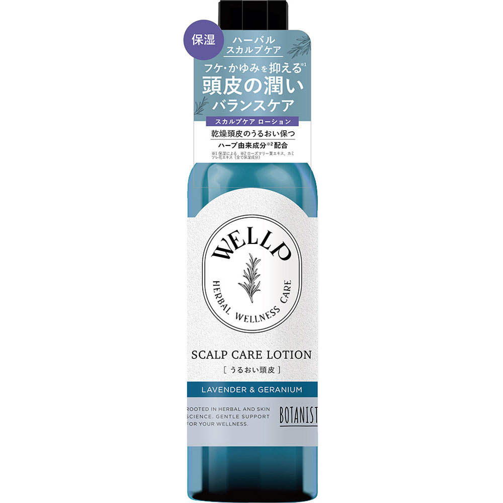 ウェルプ スカルプケアローション 120ml