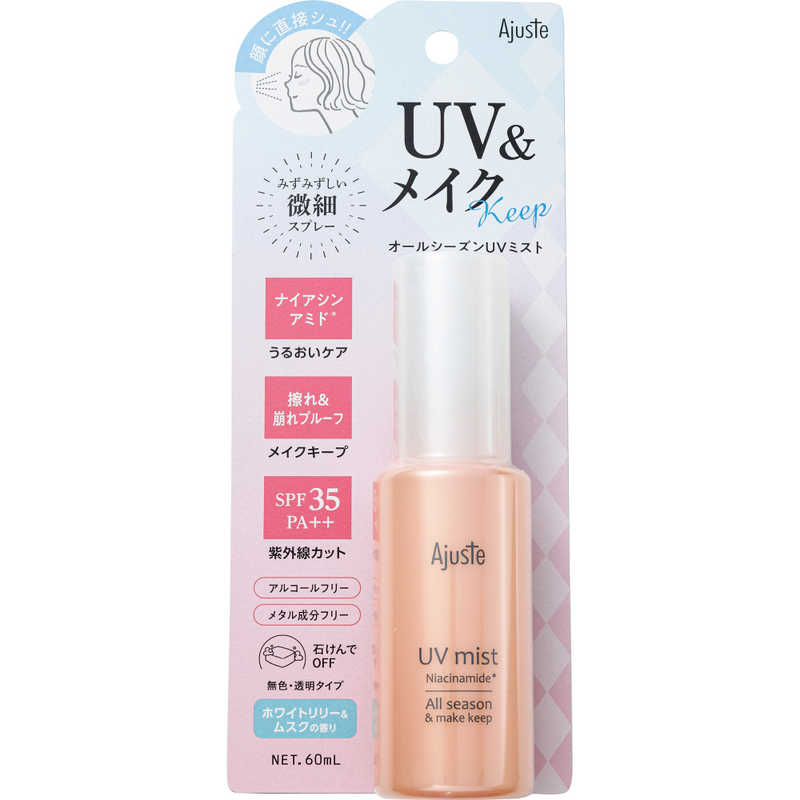 DOSHISHA｜ドウシシャ Ajuste アジャステ ナイアシンアミド オールシーズンUVミスト ホワイトリリー＆ムスクの香り 60mL SPF35/PA++の商品画像