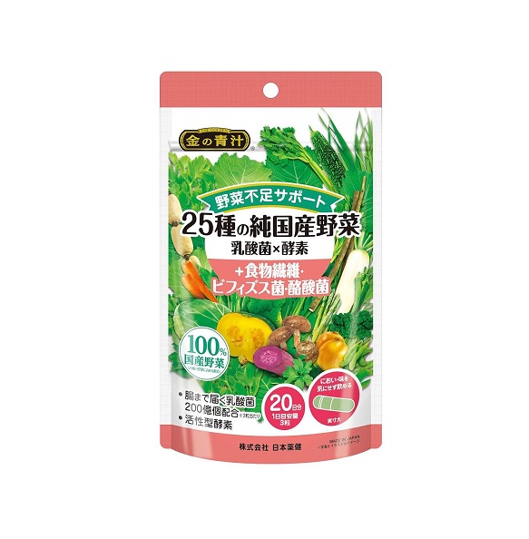 日本薬健 金の青汁 25種の純国産野菜 乳酸菌×酵素+食物繊維・ビフィズス菌・酪酸菌 60粒