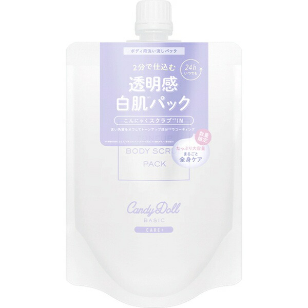 CandyDoll キャンディドール トーンアップスクラブパック 300gの商品画像