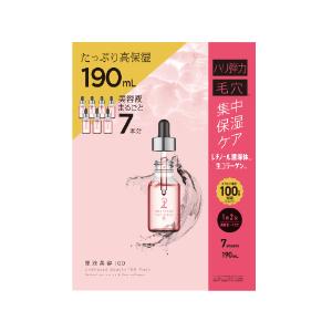 OSTB原液美容100マスクレチ&コラーゲン 7枚
