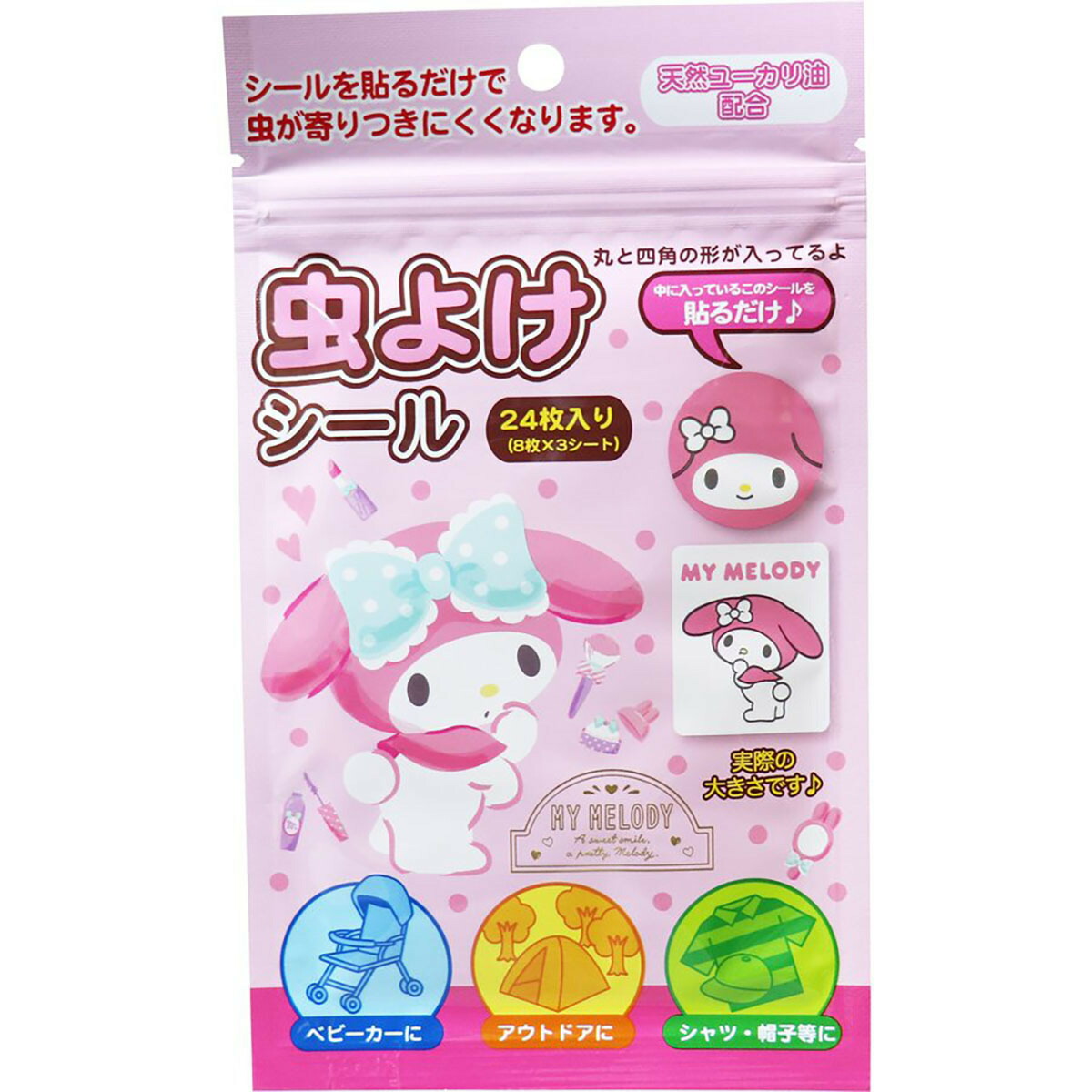 マイメロディ虫よけシール 601-8341-3