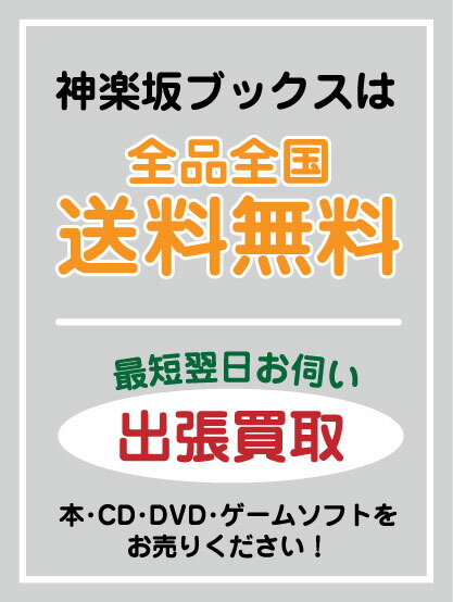 放射線医学大系 第１８巻Ｂ/中山書店/田坂晧