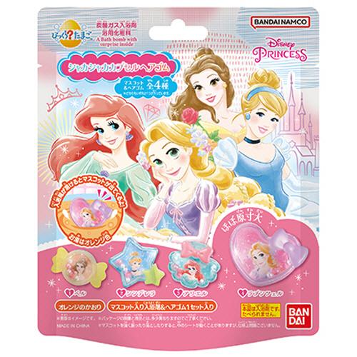 びっくらたまご　ディズニープリンセス　シャカシャカカプセルヘアゴム