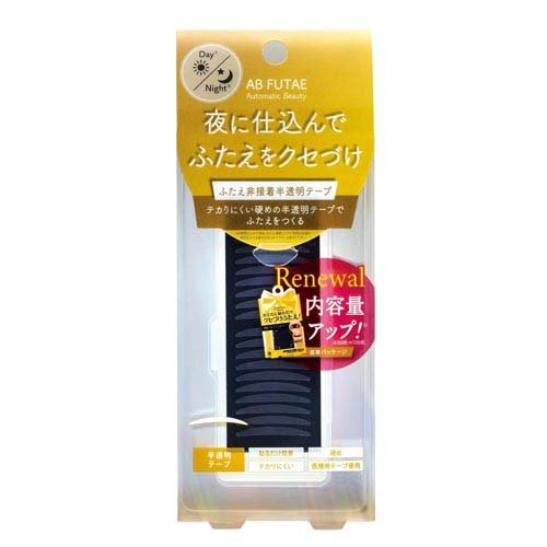 AB ふたえ 非接着 半透明テープ ReAB-02(100枚入)の商品画像