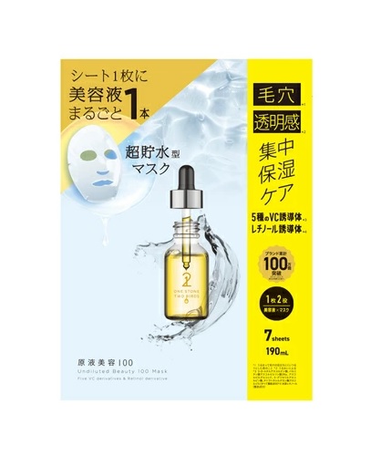 OSTB原液美容100マスクVC&レチノール 7枚