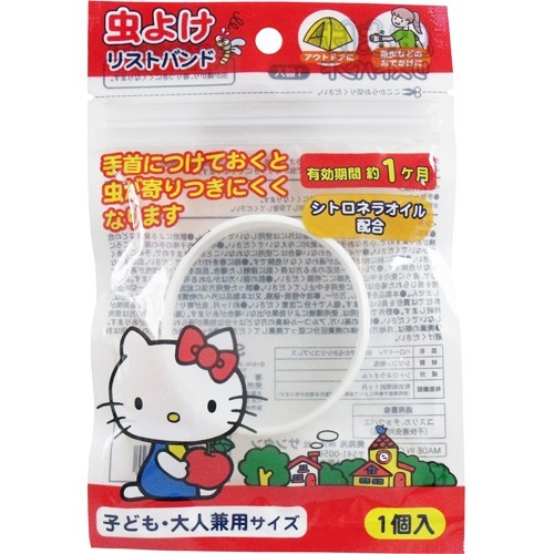 ハローキティ 虫よけリストバンド 子ども・大人兼用 ホワイト(1コ入)