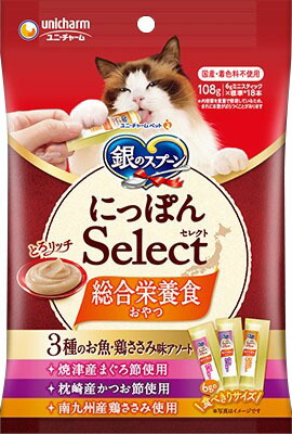 銀のスプーンおやつにっぽんSelect総合栄養食とろリッチ3種のお魚・鶏ささみ味アソートまぐろ&かつお&鶏ささみ108g