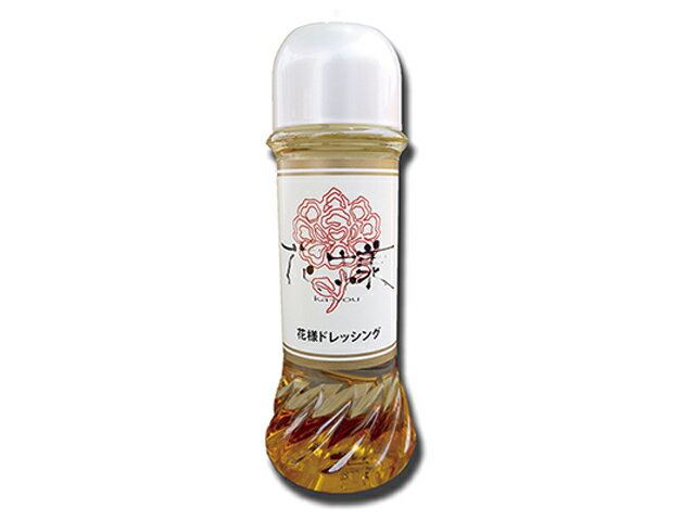 EVERGREEN 花様ドレッシング 190ml