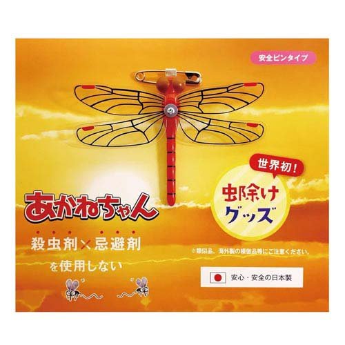 Eikyu あかねちゃん 安全ピンタイプ