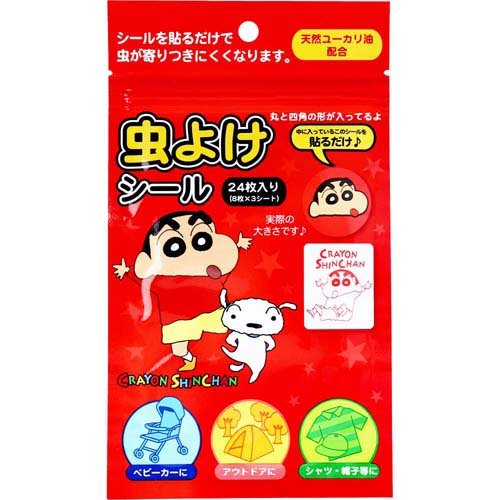 クレヨンしんちゃん シール(24枚入)