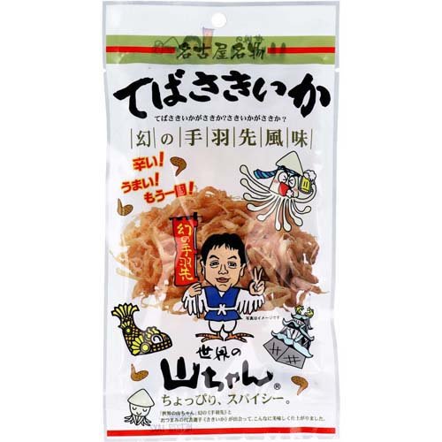世界の山ちゃん 名古屋名物 てばさきいか 幻の手羽先風味(27g)