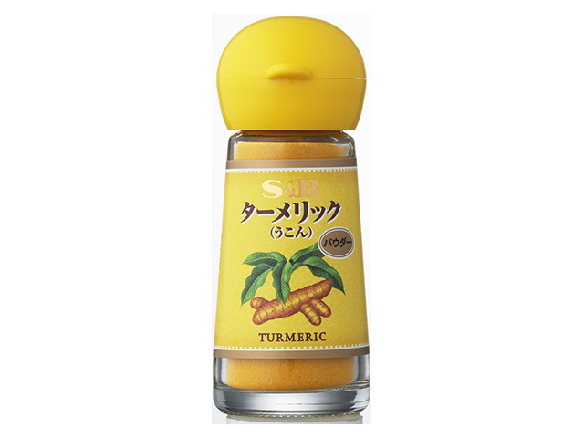 ターメリック（パウダー）