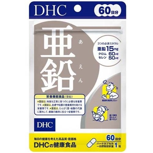 DHC 亜鉛 60日分(60粒)