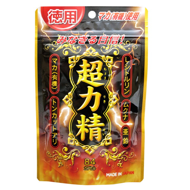 徳用超力精 84カプセル