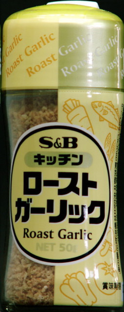 コショー　13g