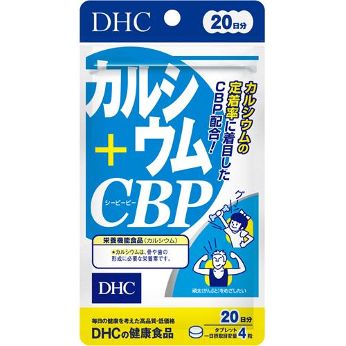 DHC カルシウム+CBP 20日分(80粒)の商品画像