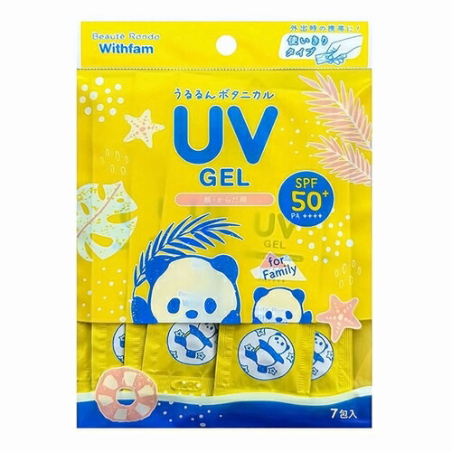 ビューテロンド WFモイストリッチUVジェル 3g