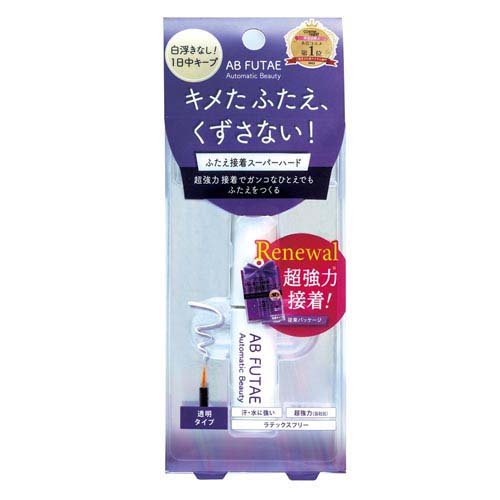 AB ふたえ接着 スーパーハード ReAB-01(4.5ml)の商品画像