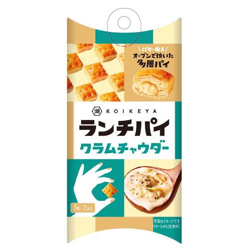 ランチパイ クラムチャウダー(33g)