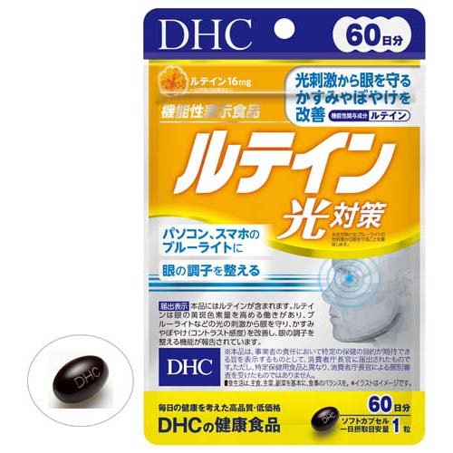 DHC ルテイン光対策 60日分(60粒)