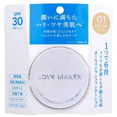 4571212863128 LOVE MAKER クッションファンデーション 01 ナチュラルベージュ 15gの商品画像
