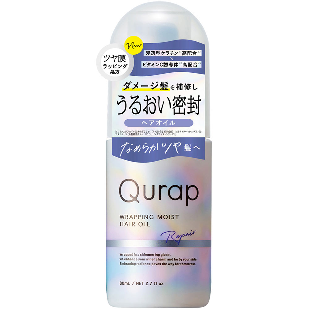 キュラップ ラッピングモイストヘアオイル 80mlの商品画像