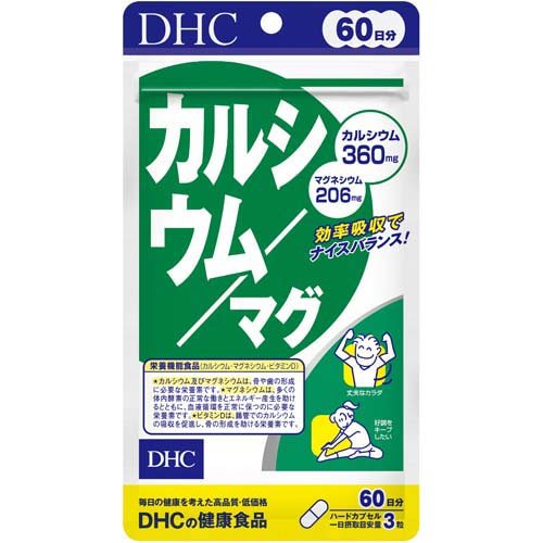 DHC 60日カルシウム／マグ(180粒)の商品画像