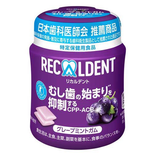 リカルデント グレープミントガム ボトル(135.2g)