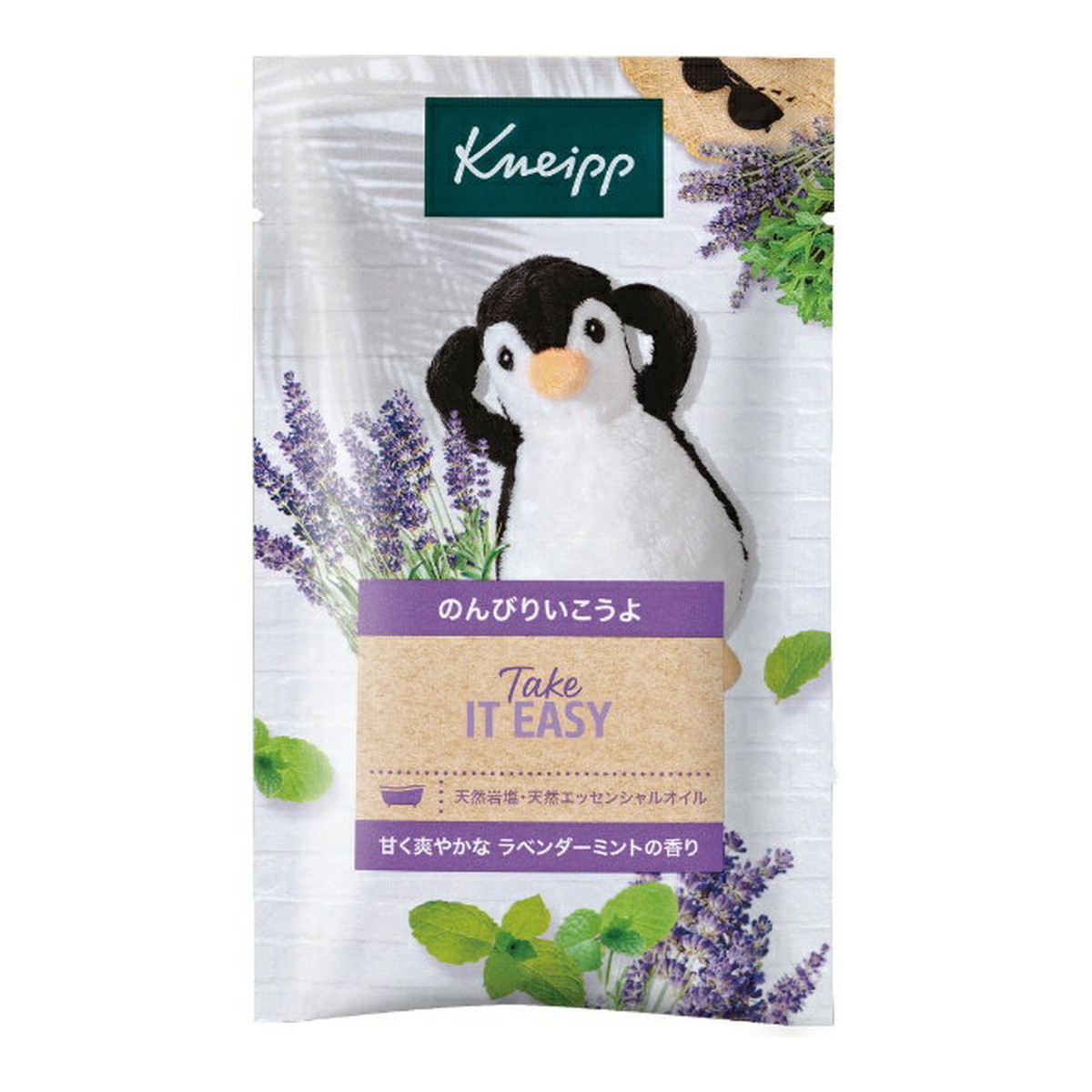 KNEIPP クナイプ バスソルト 50g