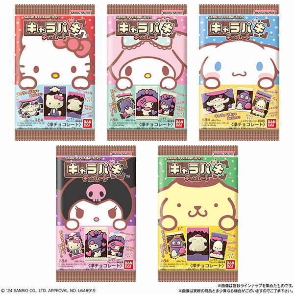 サンリオキャラクターズ　キャラパキ（サンリオキャラクター大賞２０２４Ｖｅｒ．）
