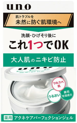 ウーノ アクネケア パーフェクションジェル 90g