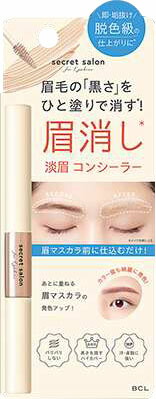 シークレットサロン 淡眉コンシーラー 2.3g