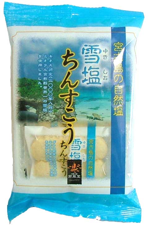 南風堂 雪塩ちんすこう 6個