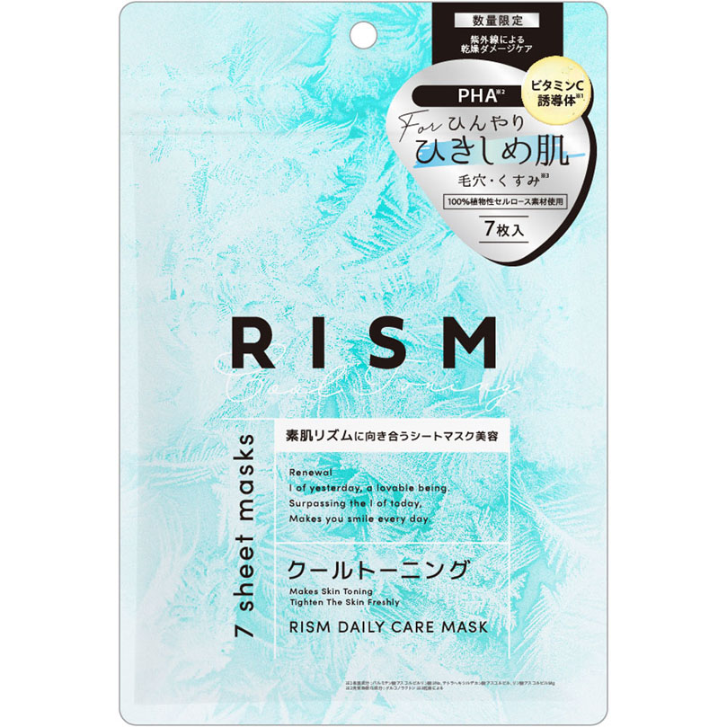 リズム Dケアマスク クールトーニング 7P