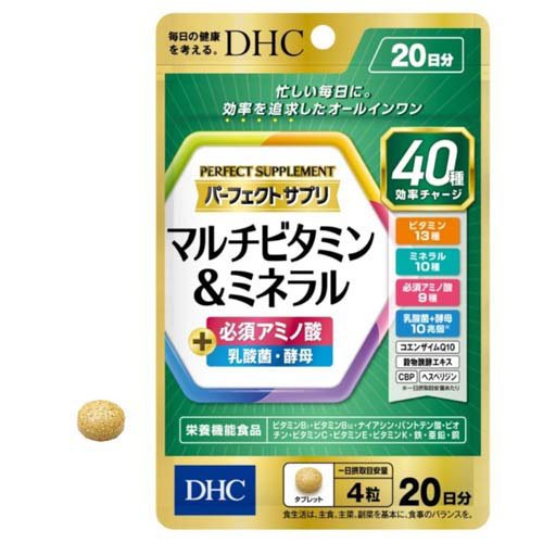 DHC パーフェクトサプリ マルチビタミン＆ミネラル 20日分(80粒)