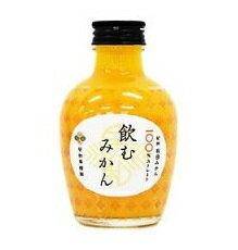 ハラダ製茶販売 早和果樹園 飲むみかん 180ml
