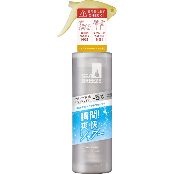ファイントゥデイ｜Fine Today SEA BREEZE シーブリーズ デオ＆ウォーター ID トリガー 145mL シトラスシャーベット