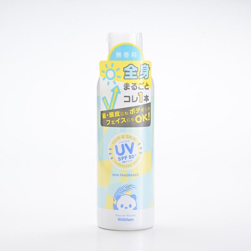 ビューテロンド ライトUVスプレー無香料 200g アンジュジャパン ビユ-テロンドLUVスプレ-ムコウ