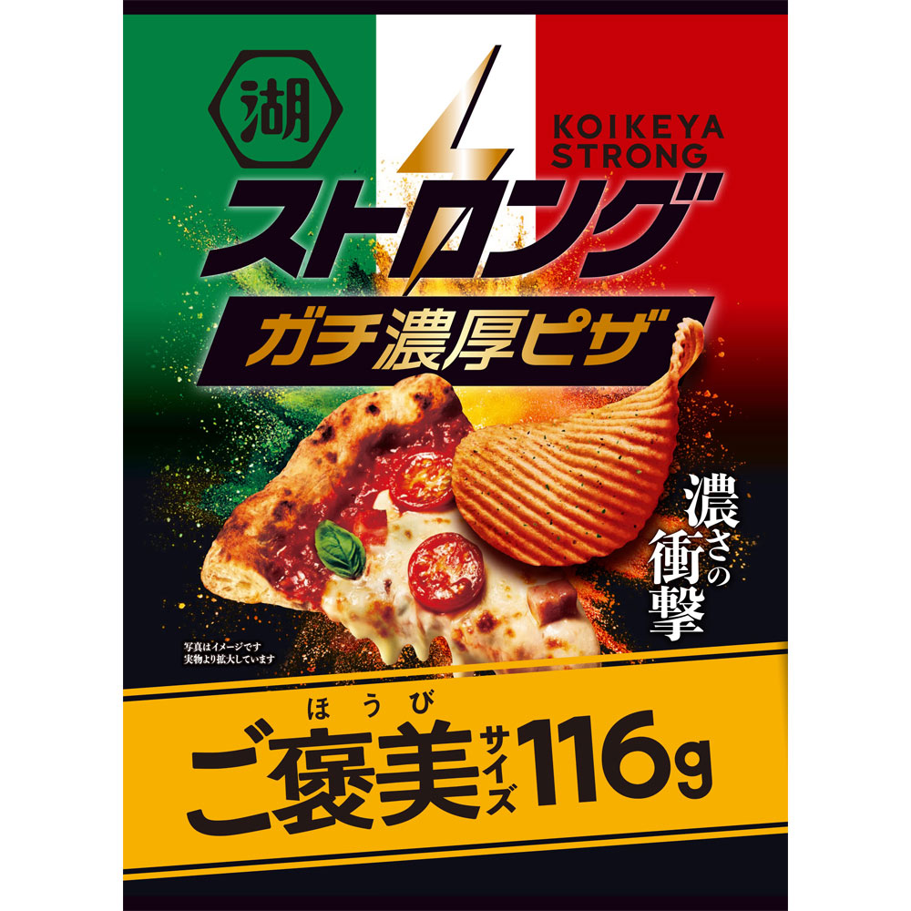 湖池屋 ご褒美サイズ ストロング ガチ濃厚ピザ 116g