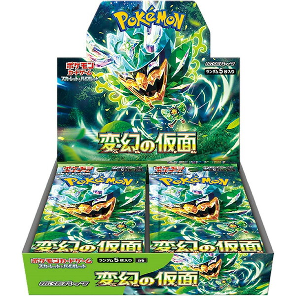 ポケモンカードゲーム　スカーレット＆バイオレット　強化拡張パック　変幻の仮面［パック］