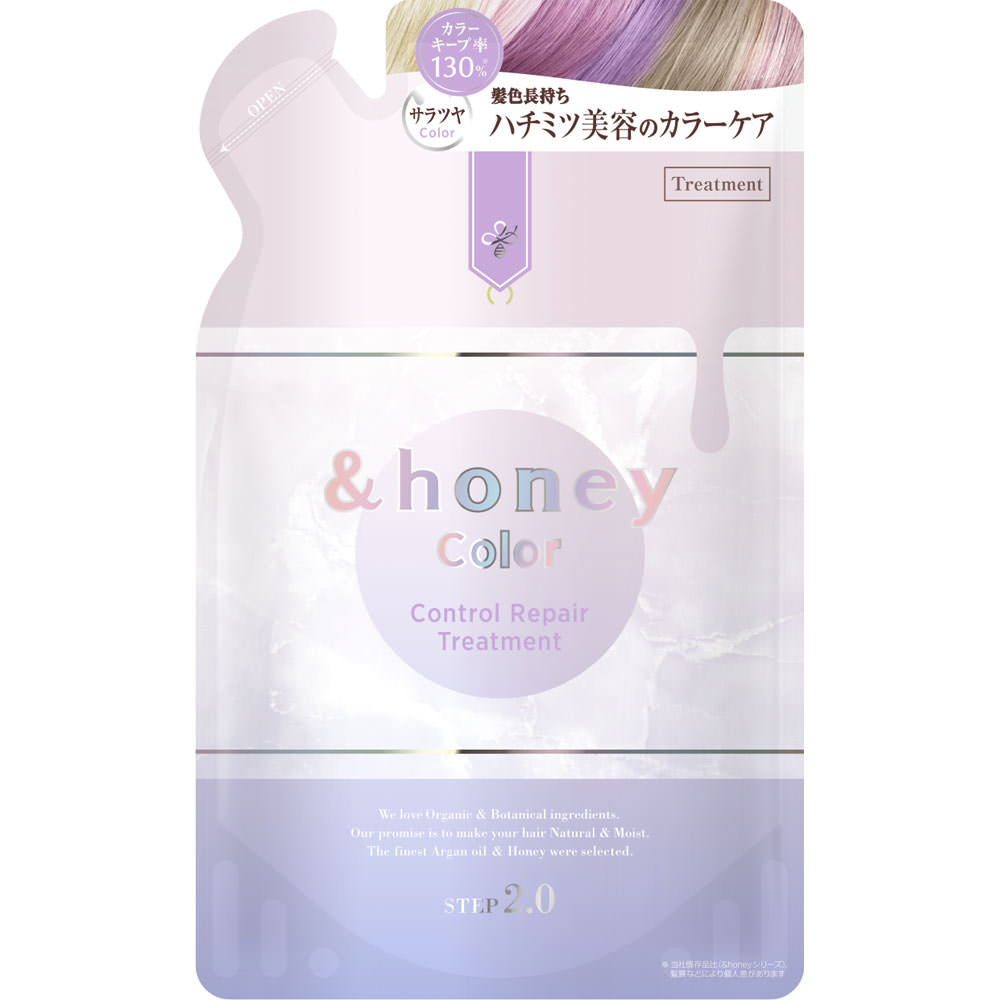 &honey アンドハニー カラー コントロールリペア ヘアトリートメント2.0 詰替え/フレンチラベンダーハニーの香り 350g