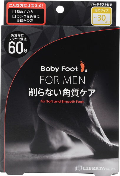 ベビーフットイージーパック60分(メンズ) v5 70ml